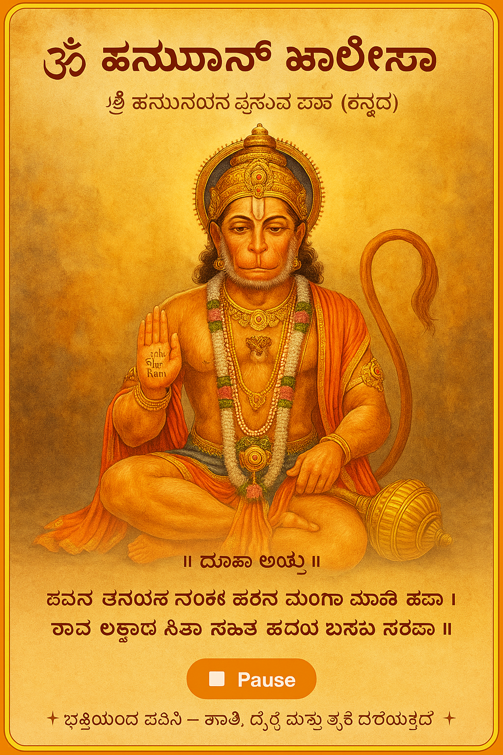 ChatGPT Image Nov 5, 2025, 11_52_32 AM